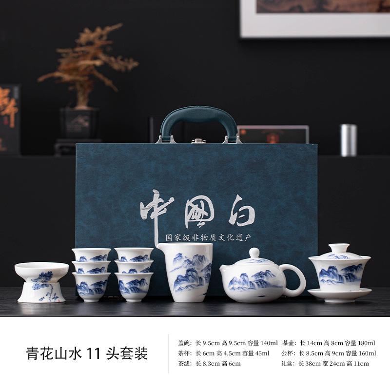 White suet jade tea set, high-end household kung fu tea set, cover bowl teapot, complete tea set, gift box, gift.