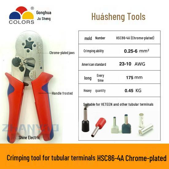 Саморегулирующийся обжимной инструмент Huasheng HSC8 для VE-трубок и холодных обжимных клемм 0,25-6 мм