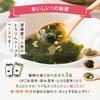Genzoya Thickened Soup with Kelp Seaweed Oatmeal Plus Ume Flavor 300g Instant Diet Soup