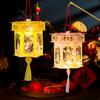 Chinese Style Mid Autumn Glowing Lanterns Cartoon Festival Lanterns Children's Gift