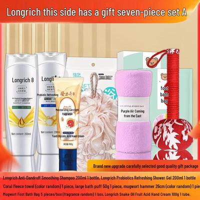 Набор Longrich из 7 предметов для личной гигиены и уборки