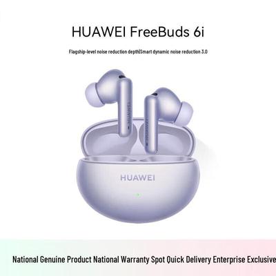 Huawei Беспроводные наушники-вкладыши FreeBuds 6i с шумоподавлением