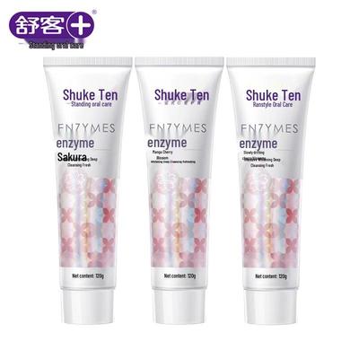 Suke Натуральная ферментная отбеливающая зубная паста