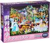 Tenyo 1000 самых маленьких светящихся деталей пазла Disney Magical Illumination x В комплект входят клей и шпатель. В комплект входит сервисная карта World's