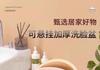 Washbasin, household large, student dormitory basin, enlarged and thickened, laundry basin, small basin, thickened plastic