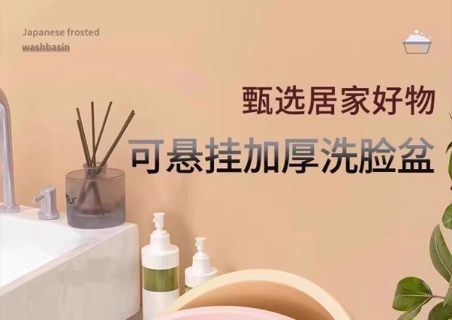 Washbasin, household large, student dormitory basin, enlarged and thickened, laundry basin, small basin, thickened plastic