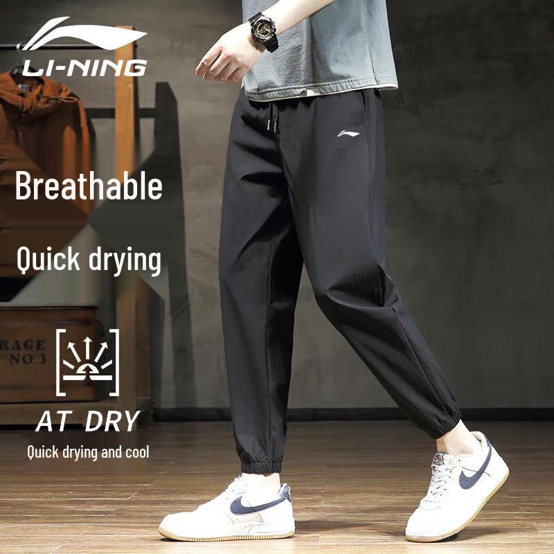 Li-Ning Мужские летние брюки-джоггеры из ледяного шелка, быстросохнущие