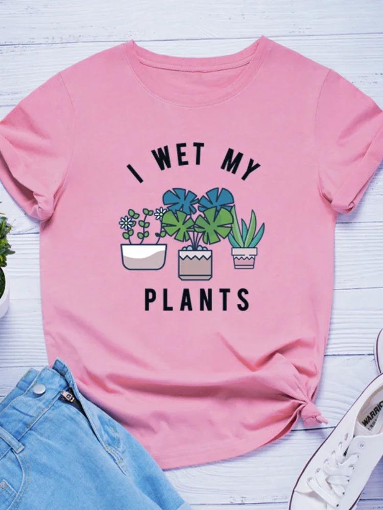 Намочи моё растение принт женская футболка с коротким рукавом круглый вырез свободная женская футболка женская футболка топы одежда camisetas mujer