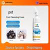 Pet Paw Cleaning Foam - Universal Antibacterial Moisturizing Disposable for Dogs & Cats