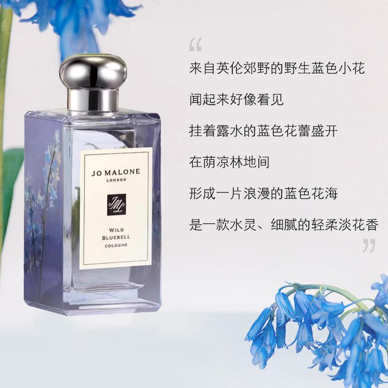 Jo Malone Лондонские духи Унисекс