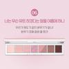 Peripera All Take Mood Palette 006 What Do You Mean Mute in Summer? Eyeshadow Palette
