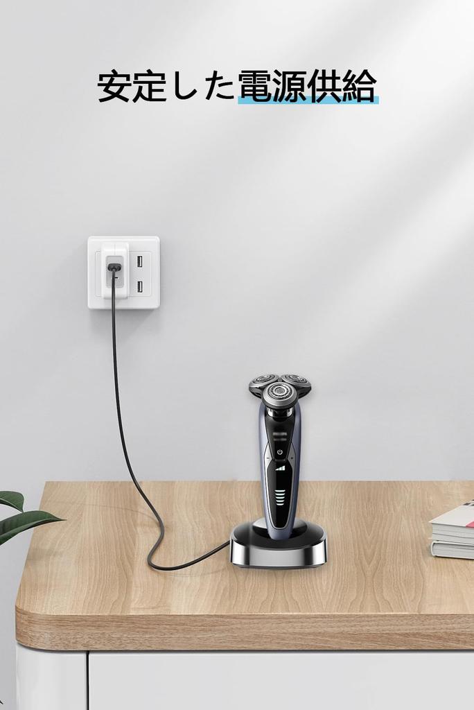 USB Charging Cable for Philips Shaver 1M Philips Charger 1 Piece Output 15V0.36A