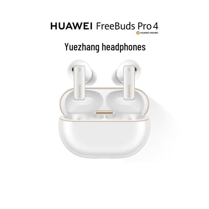 Huawei Беспроводные наушники FreeBuds Pro 4