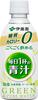 Itoen Drinkable One Cup of Green Juice Every Day 350g X 72 Bottles Set
