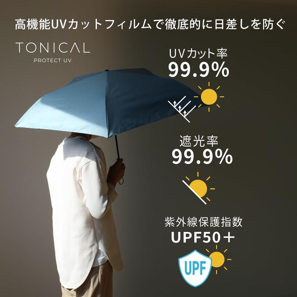 Sugihara TONICAL Folding Rain or Sun 55cm Black Laminated Sun Rain UV Model 6915 Umbrella, Ultra-Lightweight, Umbrella, Mini, Stripe, Lightweight,