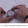 SILVA Compass Black ECH137 No.3