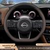 Ультратонкий нескользящий чехол на руль для 2024 Nissan Land Cruiser, улучшение интерьера