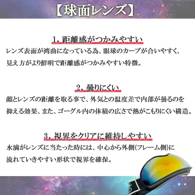 Очки для сноуборда MWT RED [Opie] OPS-206