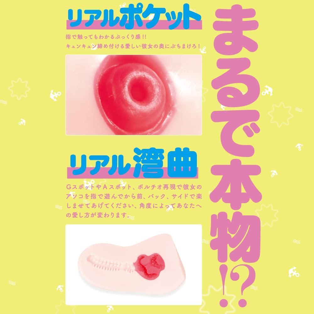 Hatopura KAZUNOKO G HON-MONO (formerly PROJECT)