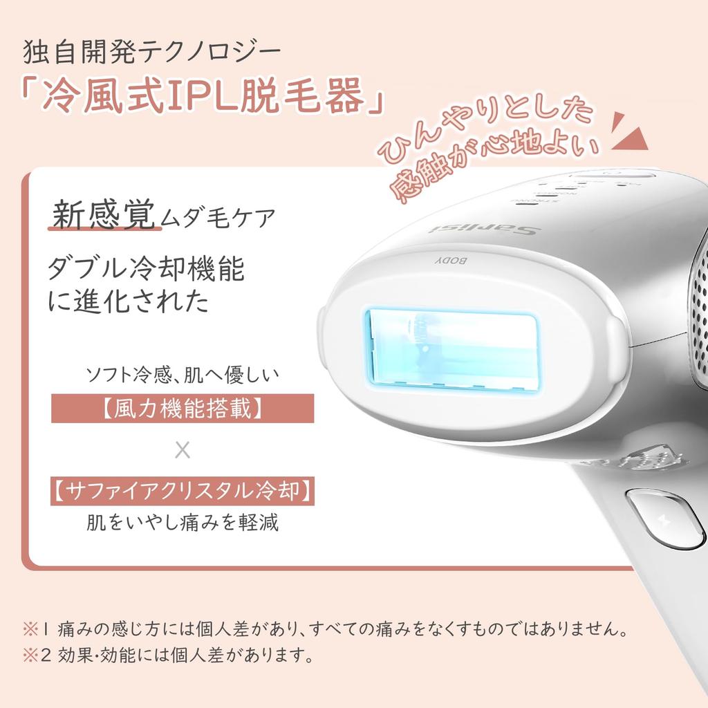 Sarlisi Full Body Hair Removal Device Soft Cool Soft Cooling Hair Instant Second IPL Hair 3 Adjustable Double Unlimited IPL Continuous IPL Light for