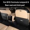 Для BYD Formula Leopard 8 Задняя сиденья Накладка от пинков Ногами Защитная накладка Аксессуары для защиты салона автомобиля