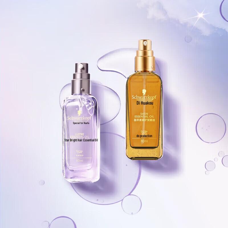 Schwarzkopf Essence Hair Oil Duo Set