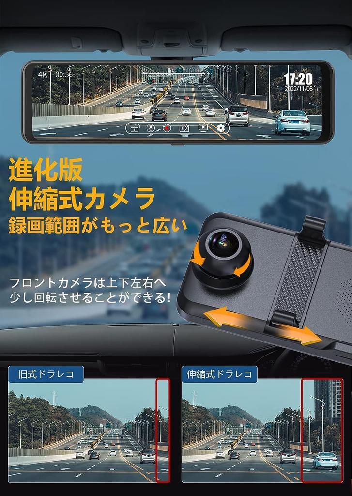Changer V69 PRO Dash Cam with 4K Extendable Camera and Power Right Front and Rear Rear Camera Image Adjustable Guideline Parking Digital TV