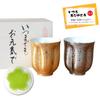 Respect for the Aged Day Present Cherry Blossom Teacups Pair Set of 2 Arita Ware Wooden Boxed Gift Wishing for Longevity Comes with a Message Card