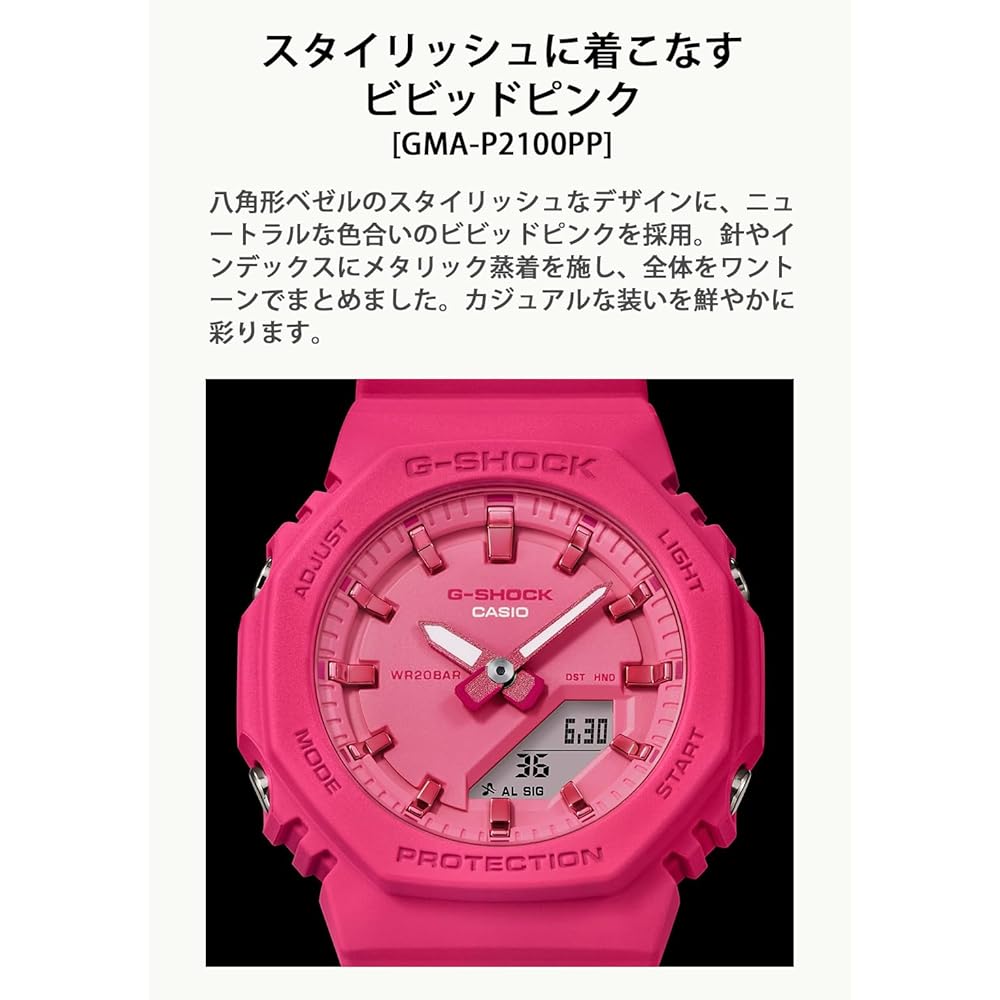 [Casio] Часы G-Shock [Оригинальный продукт для внутреннего рынка] Средний размер POWER PINK Экологичные материалы GMA-P2100PP-4AJF Женские Ярко-розовые