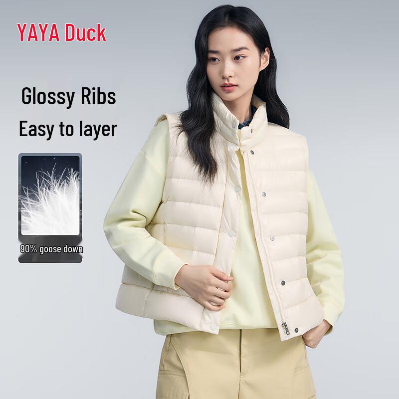 YAYA Women's Lightweight Glossy Goose Down Vest