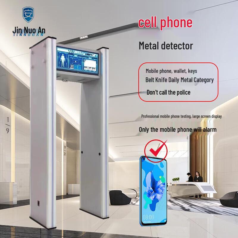 Jinnuoan JN-9100S Mobile Phone Security Gate with 29-inch Screen CN plug (adapter included)