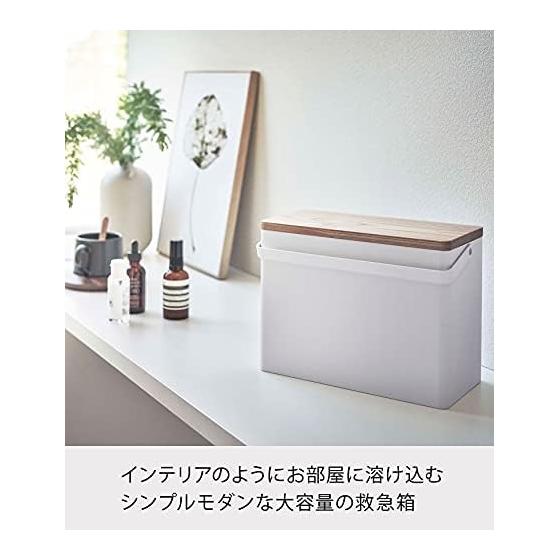 Yamazaki Jitsugyo 5288 First Aid Kit White Approx. W27XD14XH20cm Tower Movable Tray with Handle
