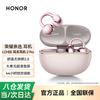 Honor Выбор LCHSE Bluetooth-наушники-клипсы 2 Pro