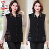 Plus Size Autumn Vest for Middle-Aged Women - Elegant Women's Sleeveless Outerwear