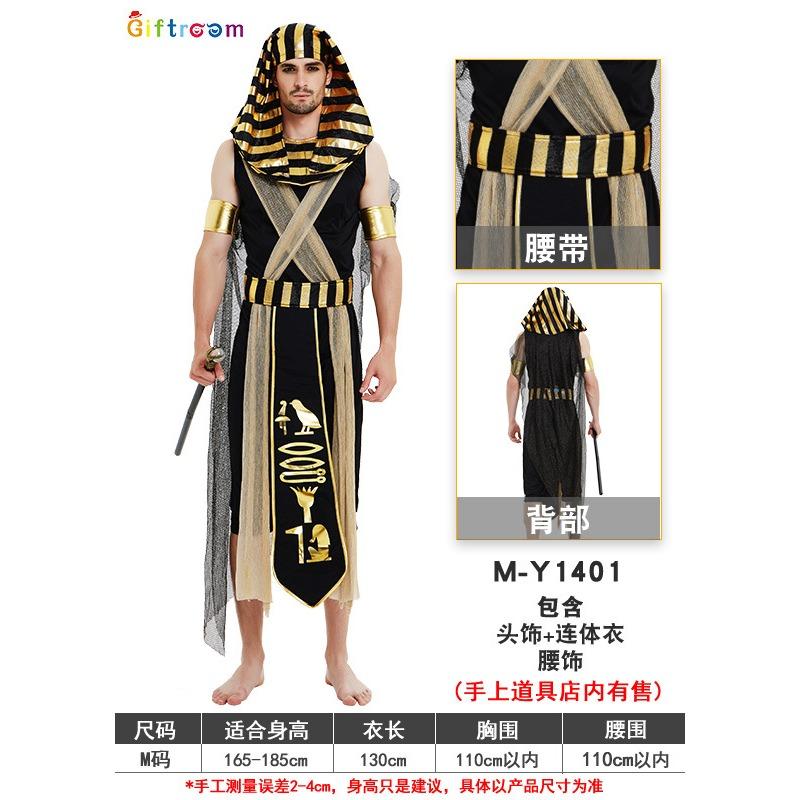 Halloween Adult Costume Cleopatra Ancient Costume Queen of the Nile Show Costume