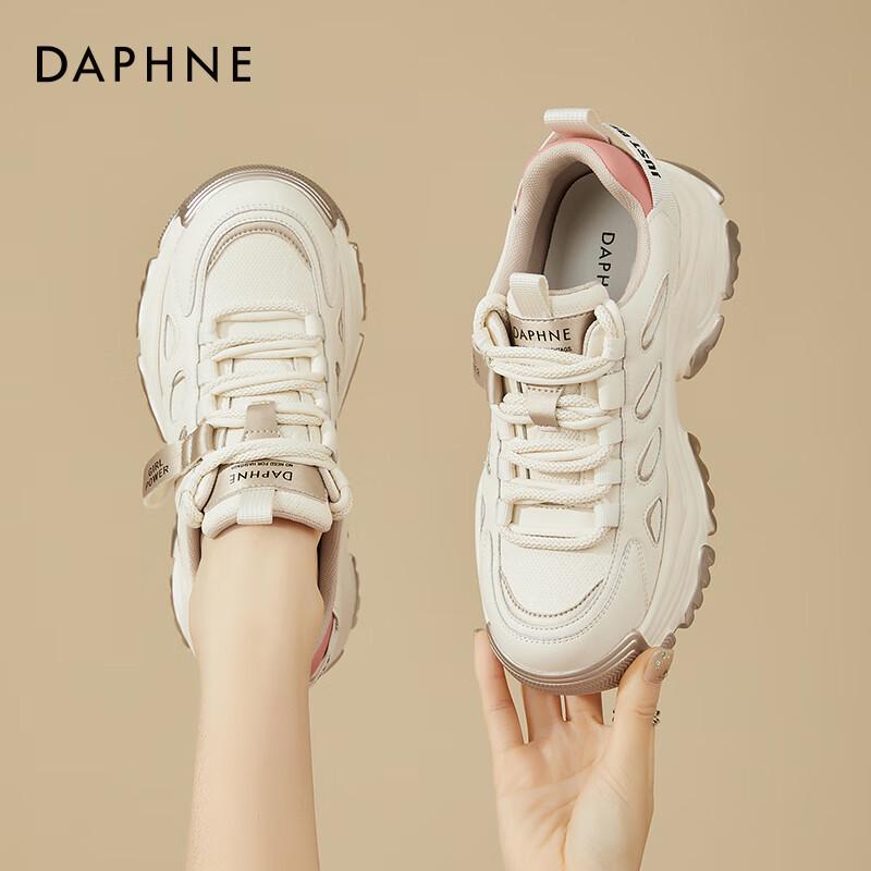Женские кроссовки на массивной платформе Daphne