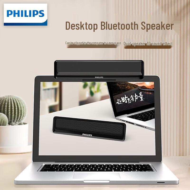 Philips SPA2100 Bluetooth Computer Speakers