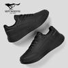 Septwolves Men's Outdoor Hiking and Running Shoes