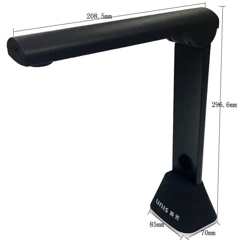 UNIS Smart Auto-Focus Document Scanner Series CN plug (adapter included)