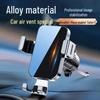 Гравитационный держатель для телефона из алюминиевого сплава для воздуховодов