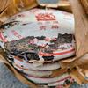 357 г сырого чая Yunnan Old Puerh 2004 Jixinghao Raw Pu'er выдержанный чайный торт Чай Пуэр