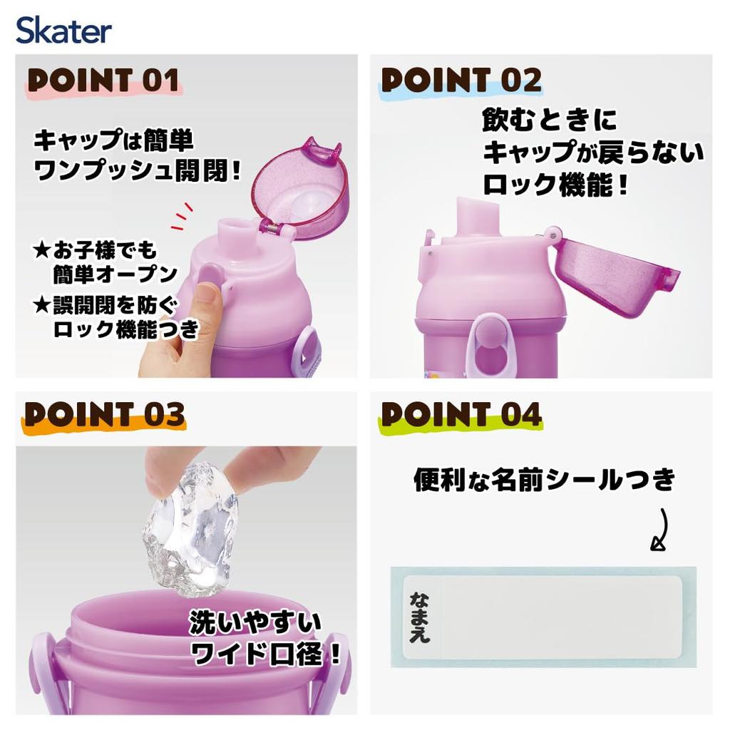 Skater Дисней Рапунцель Бутылка для воды, 24 унции (480ml), Детский пластик, Безопасный для детей, Легкий, Сделано в Японии, PSB5SANAG-A