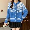 Korean Fair Isle Loose Knit Sweater Cardigan - Autumn/Winter Women's Versatile Round Neck