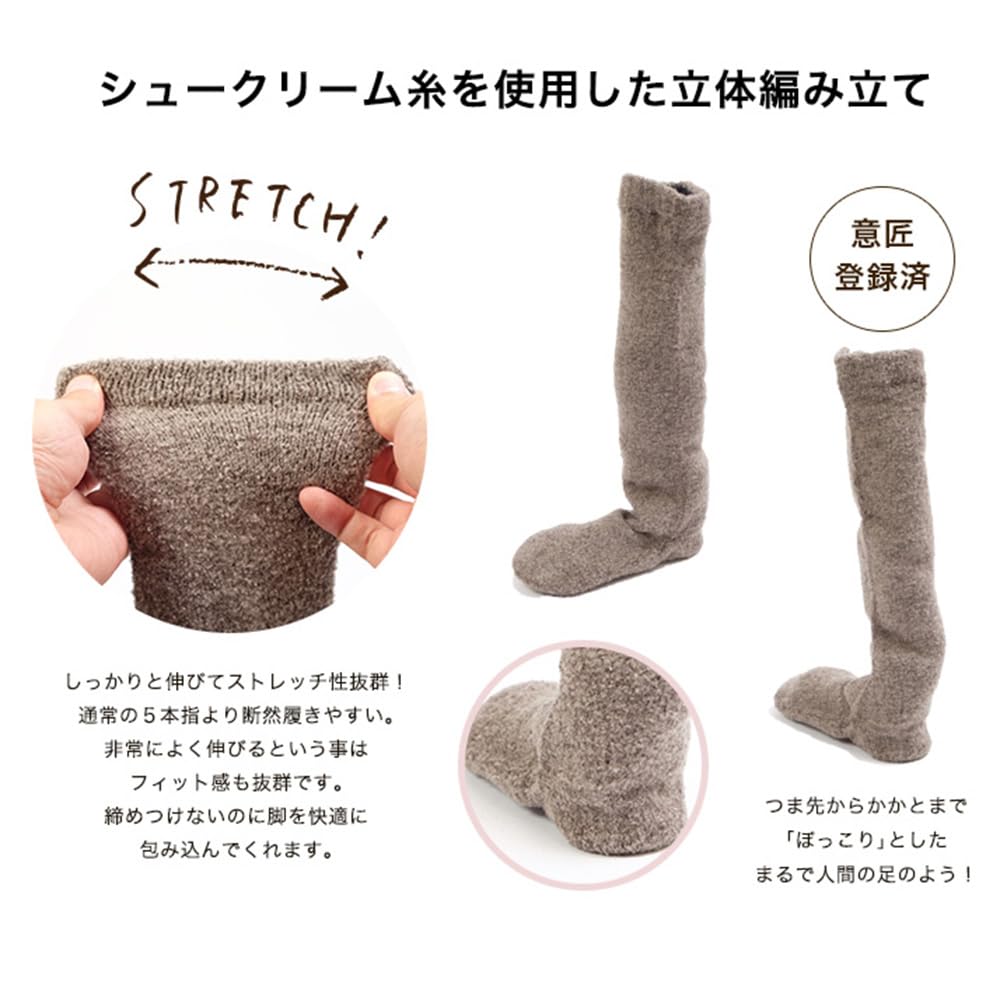 SocksDEPO Пушистые носки с круглым носком, сделанные в цвете древесного угля, длинные, на флисовой подкладке, Япония, унисекс,