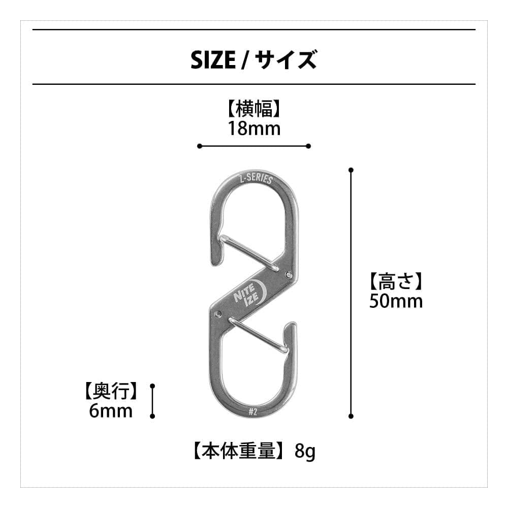 Nite Ize Z Carabiner #2 Stainless Steel Silver 2.5 inch Generic Accessory