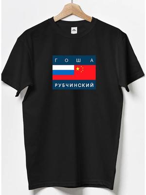 Футболка с принтом Gosha Rubchinskiy
