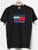 Футболка с принтом Gosha Rubchinskiy