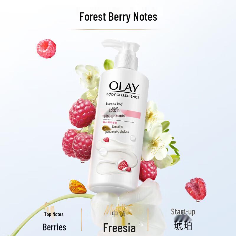 Olay Essence Body Lotion - Bouncy & Nourishing