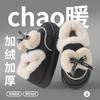 Waterproof Leather Cotton Shoes, Winter New Thick-soled All-inclusive and Indoor Bow Velvet Warm Cotton Shoes