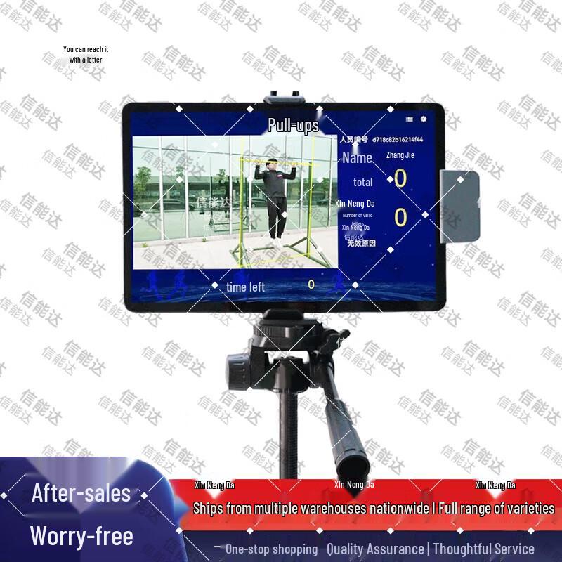 Xinnengda AI 6-in-1 Smart Fitness Assessment System